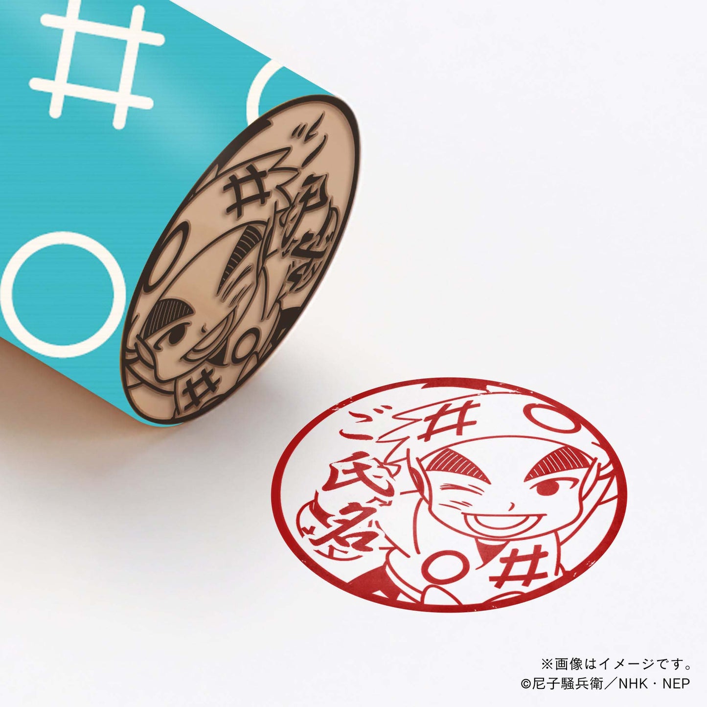 【忍たま乱太郎】1年生・任暁左吉・丸印18mm