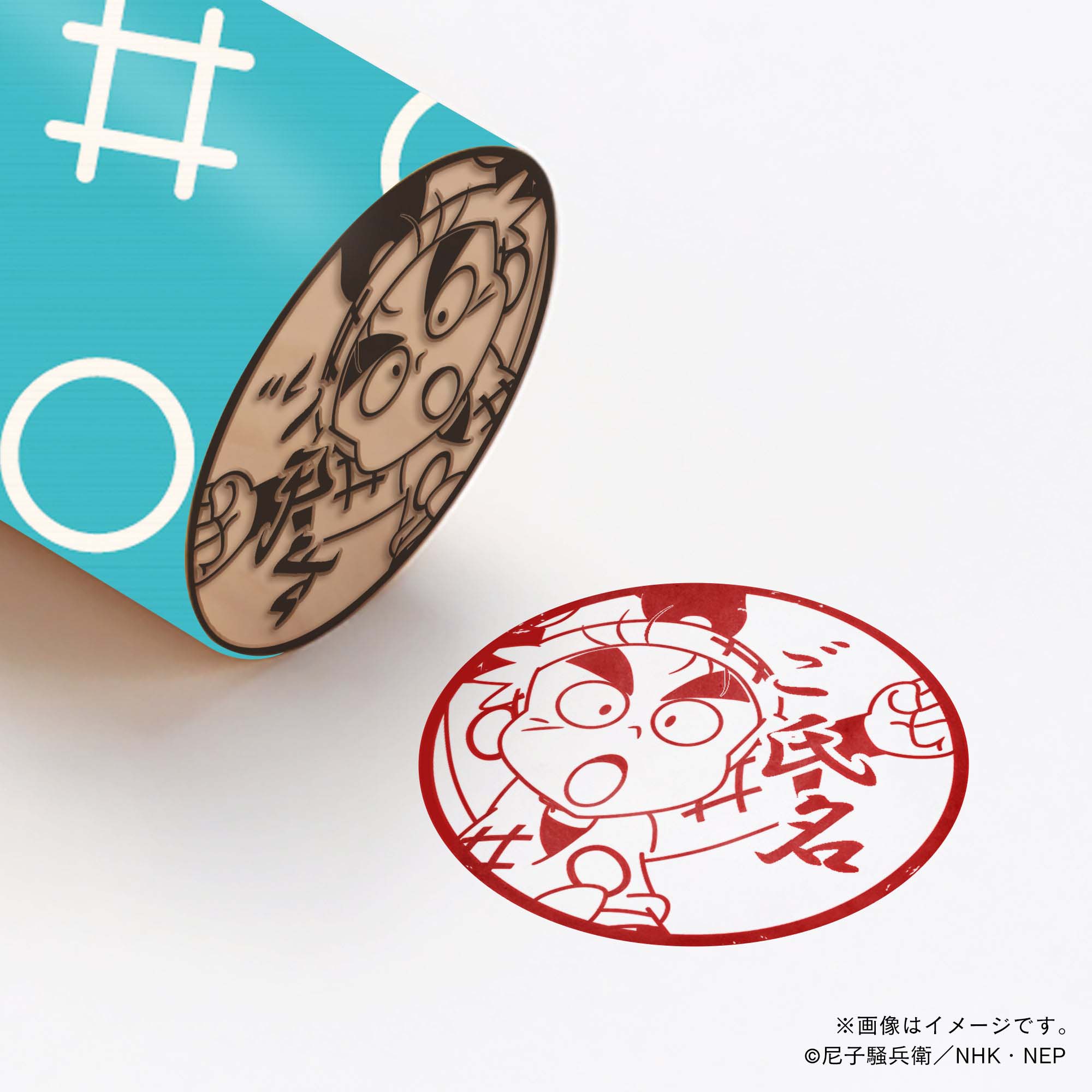 佐太郎　丸　絵付 数量限定>境港市鬼太郎デザインマンホール蓋 | 鳥取県境港市