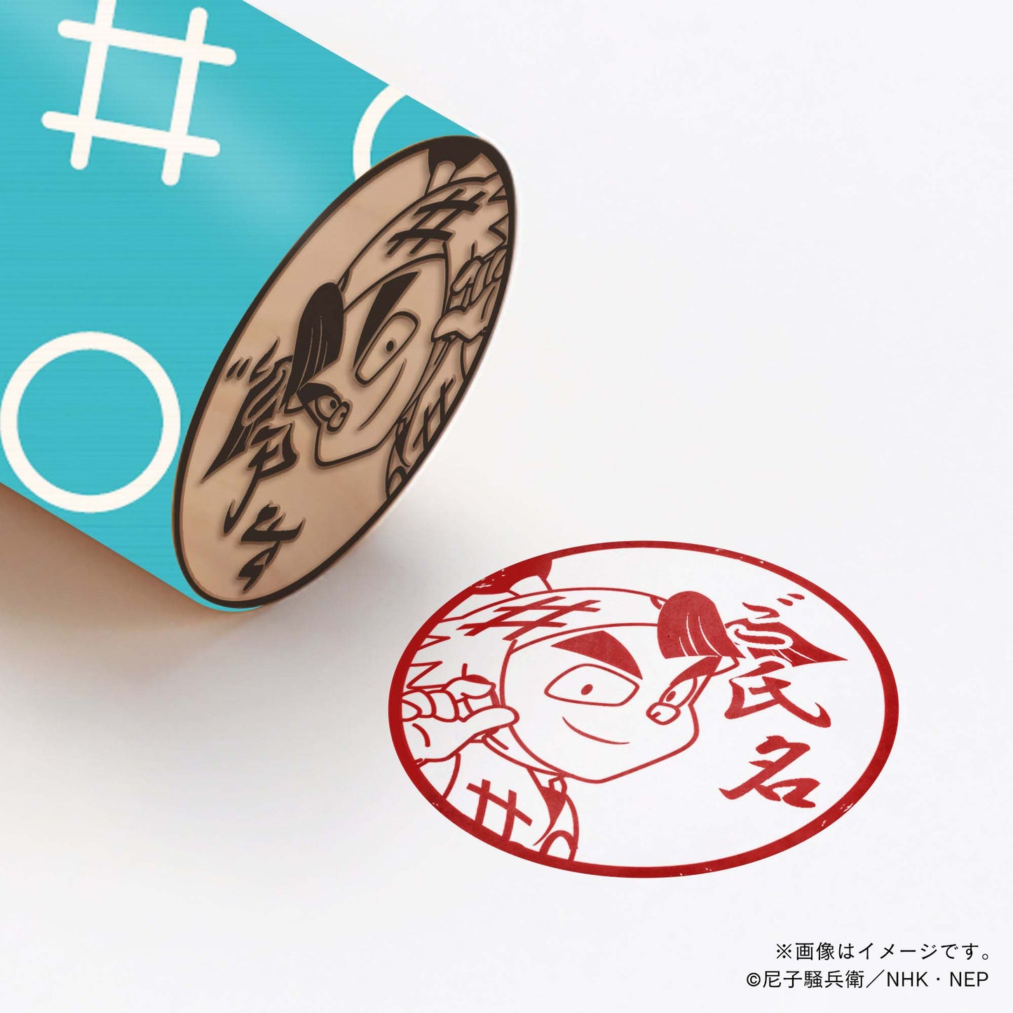 【忍たま乱太郎】1年生・皆本金吾・丸印18mm