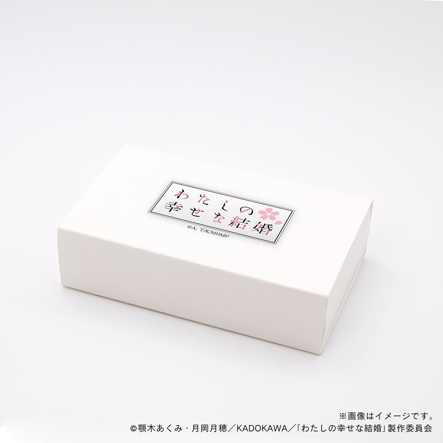 【わたしの幸せな結婚】久堂清霞_弐・丸印18mm
