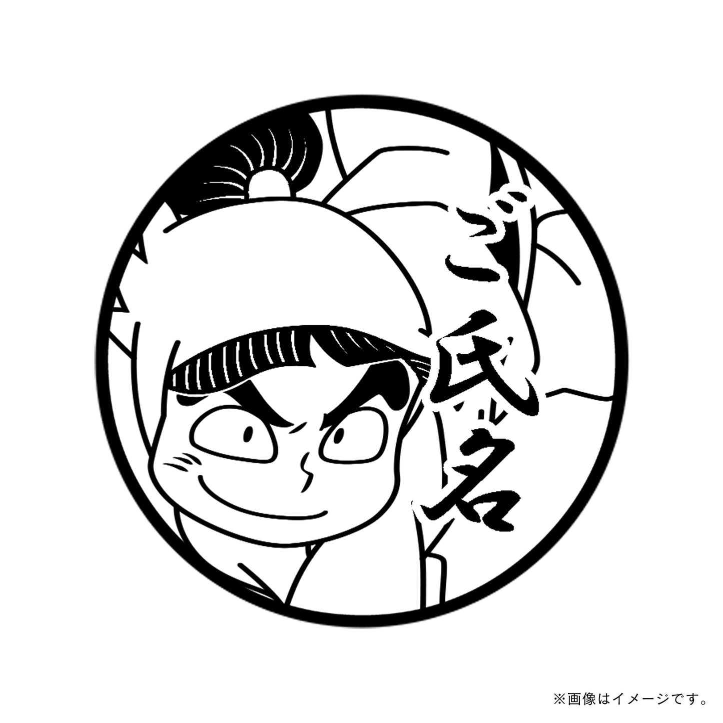 【忍たま乱太郎】3年生・神崎左門・丸印18mm