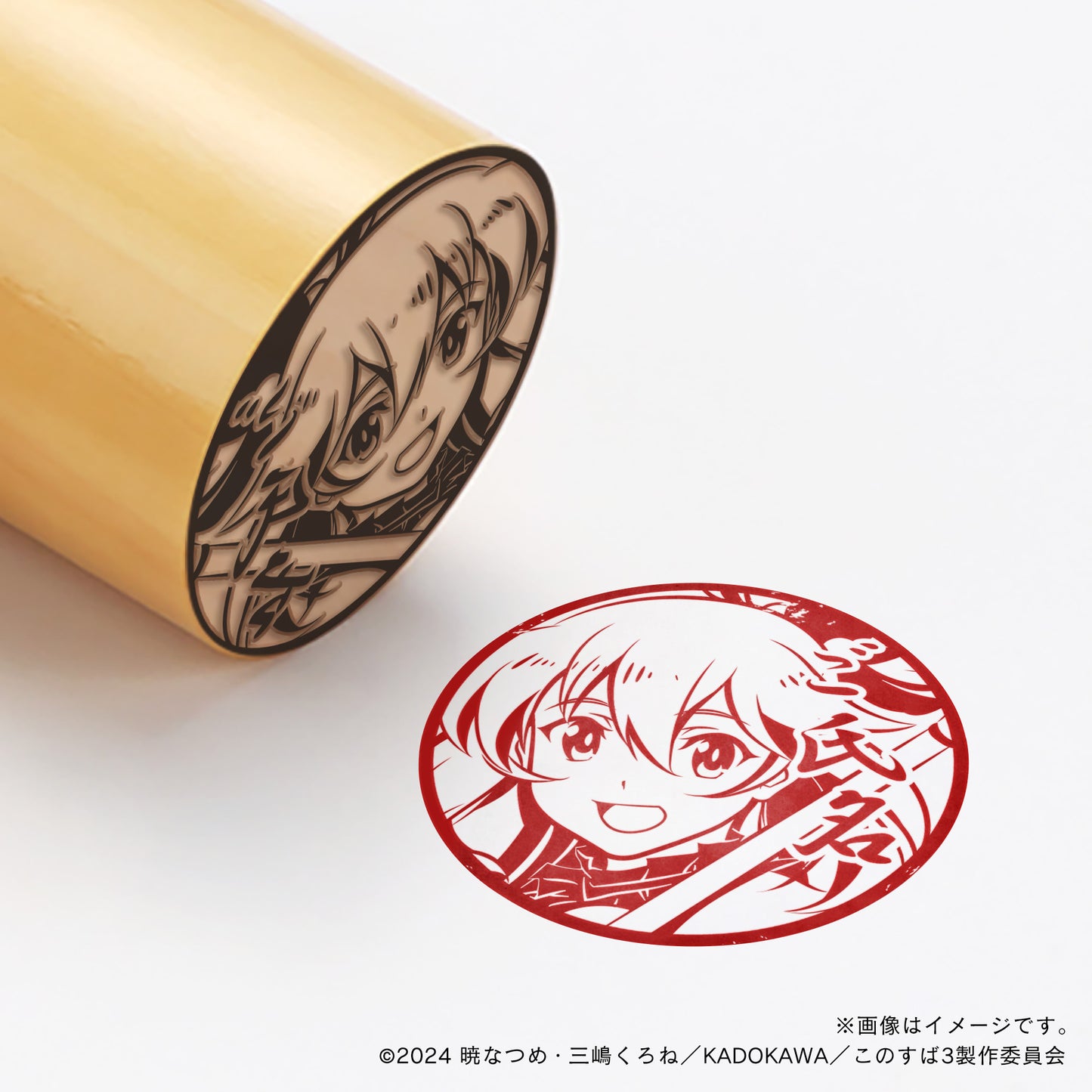 【この素晴らしい世界に祝福を！3】アクアver.2・丸印18mm