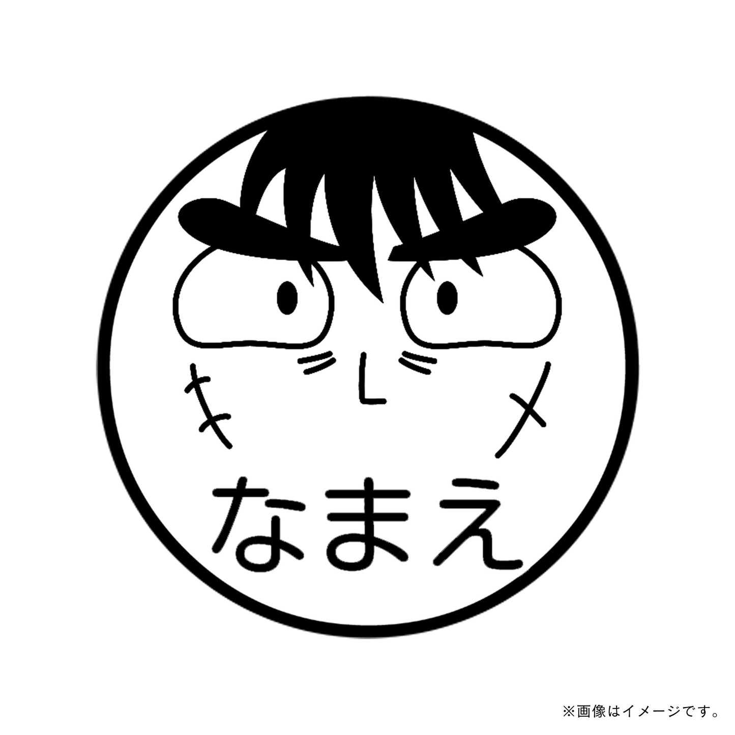 【忍たま乱太郎】中在家長次・ネーム印