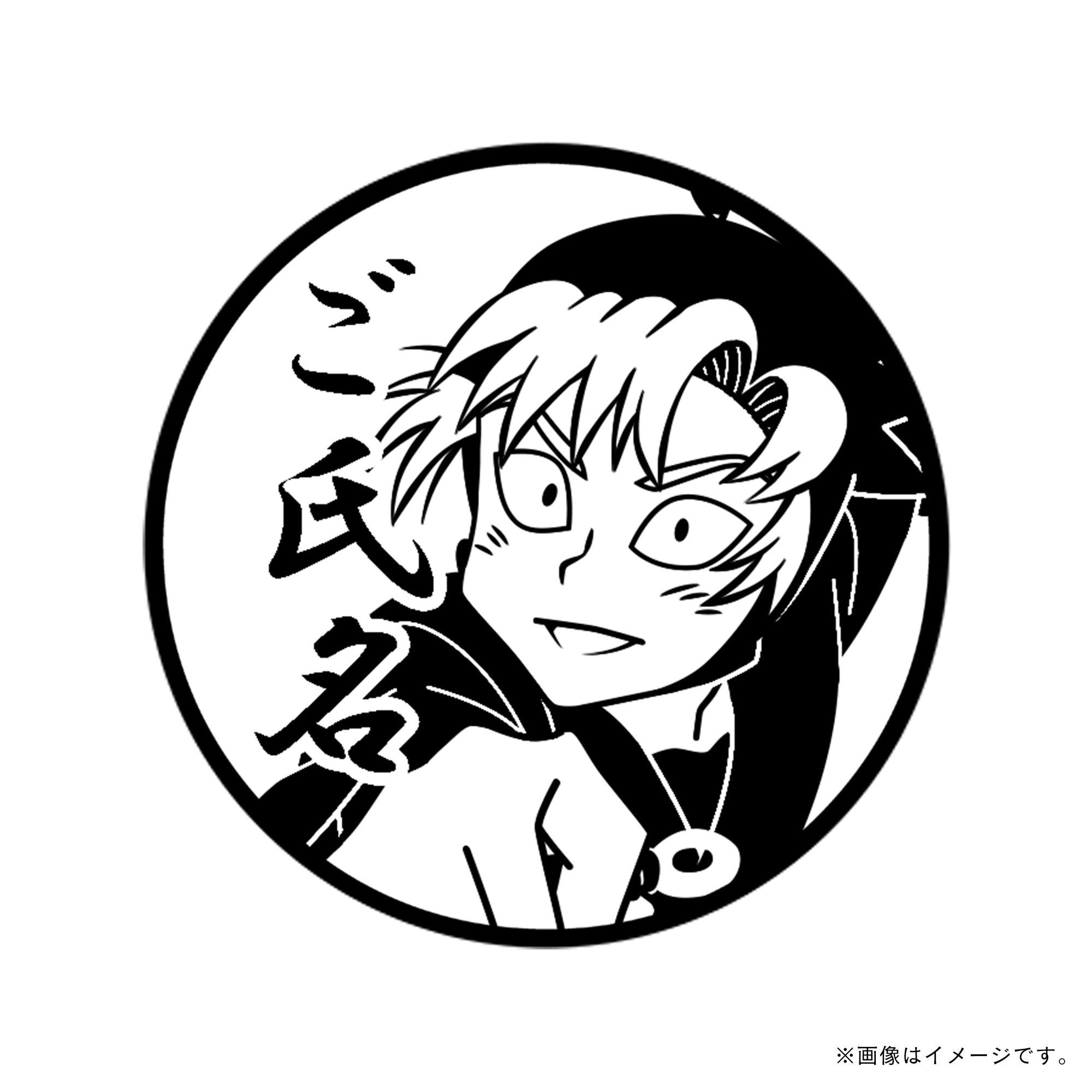 忍たま乱太郎 – tagged 