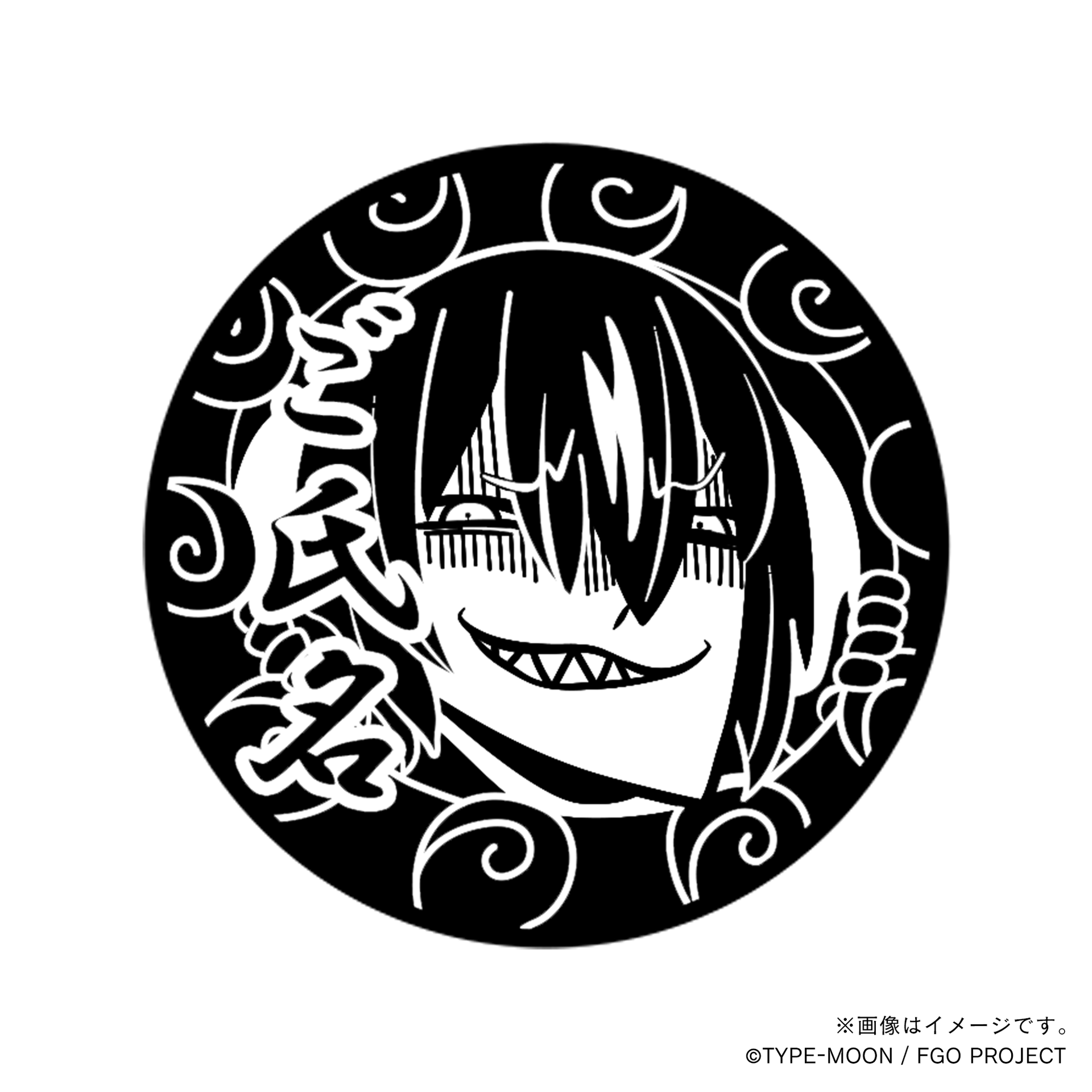 【新品未使用】FGO 痛印 アーチャー ジェームズ モリアーティー 丸印 印鑑 マンガで分かる！Fate Grand Order】アシュヴァッターマン・丸印