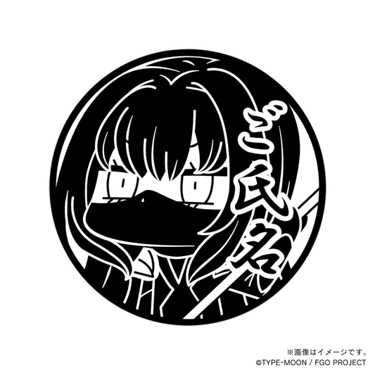 【マンガで分かる！Fate Grand Order】スカサハ・丸印18mm