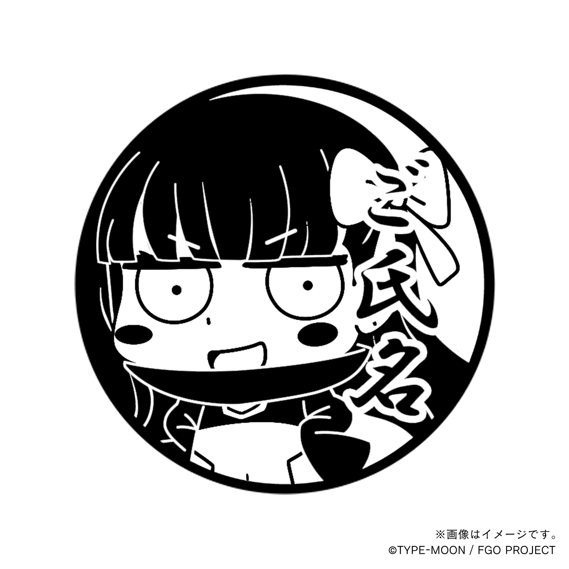 マンガで分かる！Fate Grand Order】メルトリリス・丸印18mm – 痛印堂
