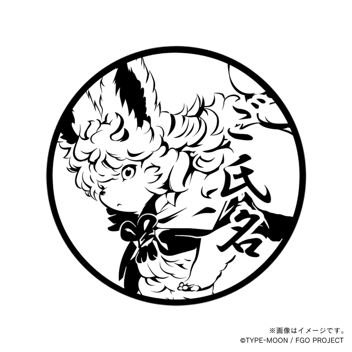 FateGrandOrder_18mm_1_3f0e786b 