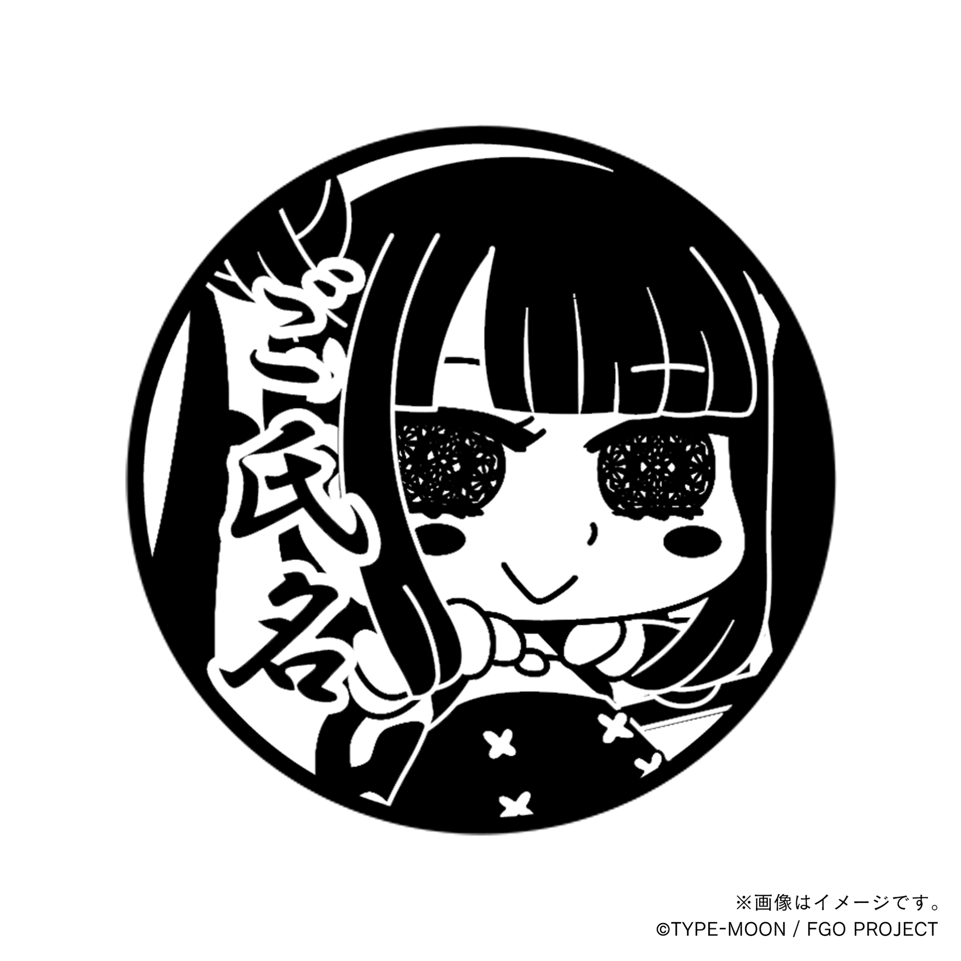 堂本印象 「ロゴスの不滅」 超希少画集より、新品額装付 送料無料、meg 