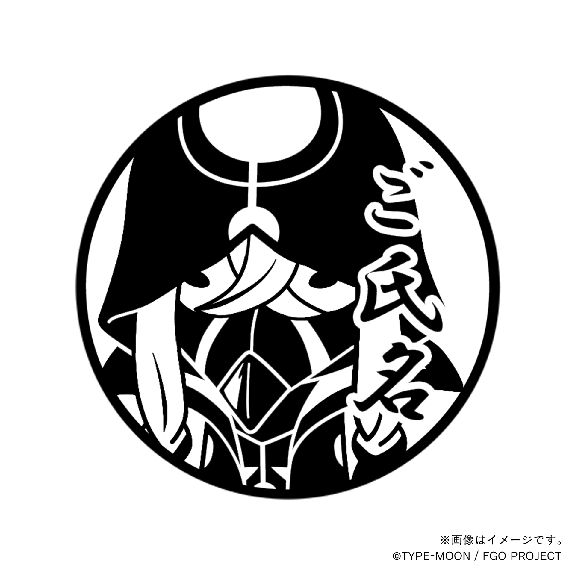 マンガで分かる!Fate Grand Order】アスクレピオス・丸印18mm – 痛印堂 マンガで分かる!Fate Grand Order】アスクレピオス・丸印18mm – 痛印堂