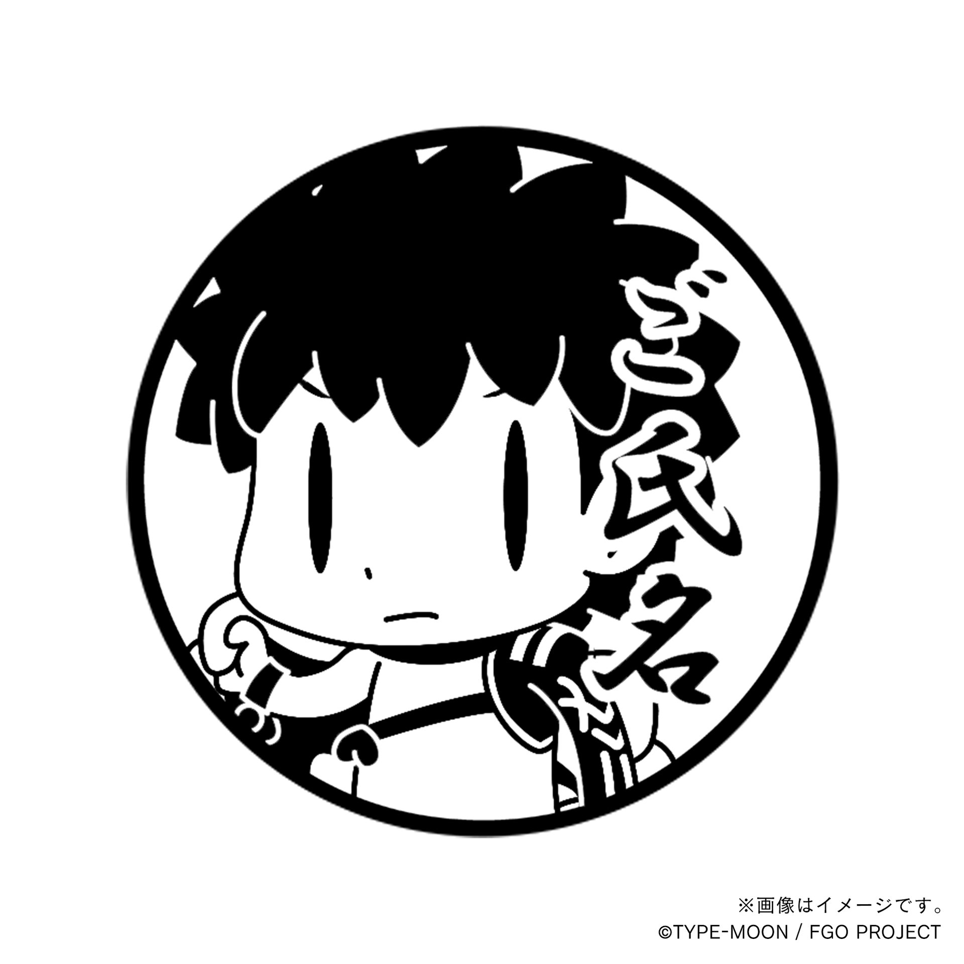マンガで分かる！Fate Grand Order】千子村正・丸印18mm – 痛印堂