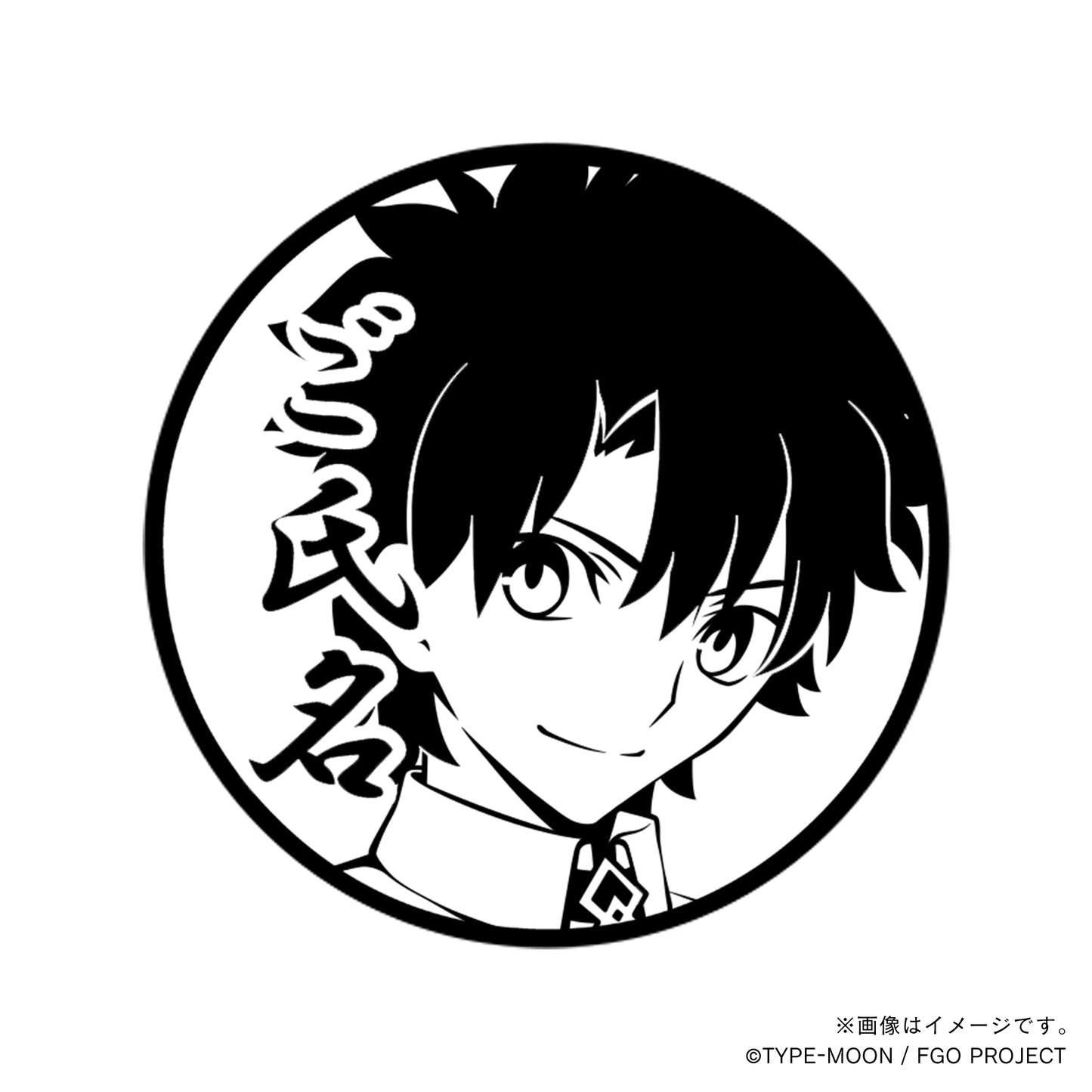 【Fate Grand Order】男主人公・丸印18mm&角印21mm