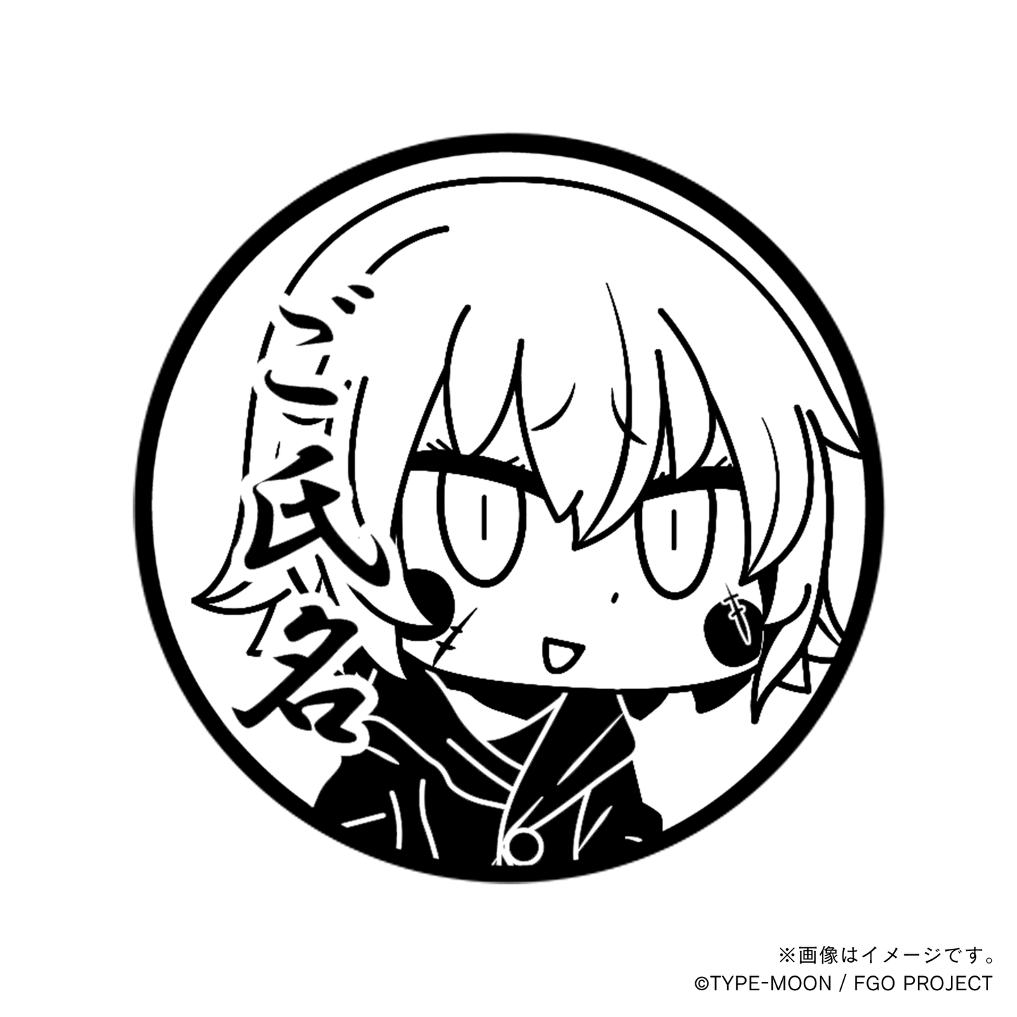 【マンガで分かる！Fate Grand Order】ジャック・ザ・リッパー・丸印18mm