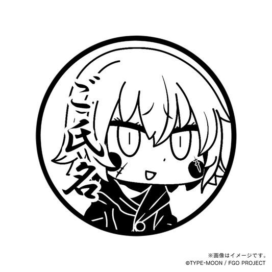 【マンガで分かる！Fate Grand Order】ジャック・ザ・リッパー・丸印18mm
