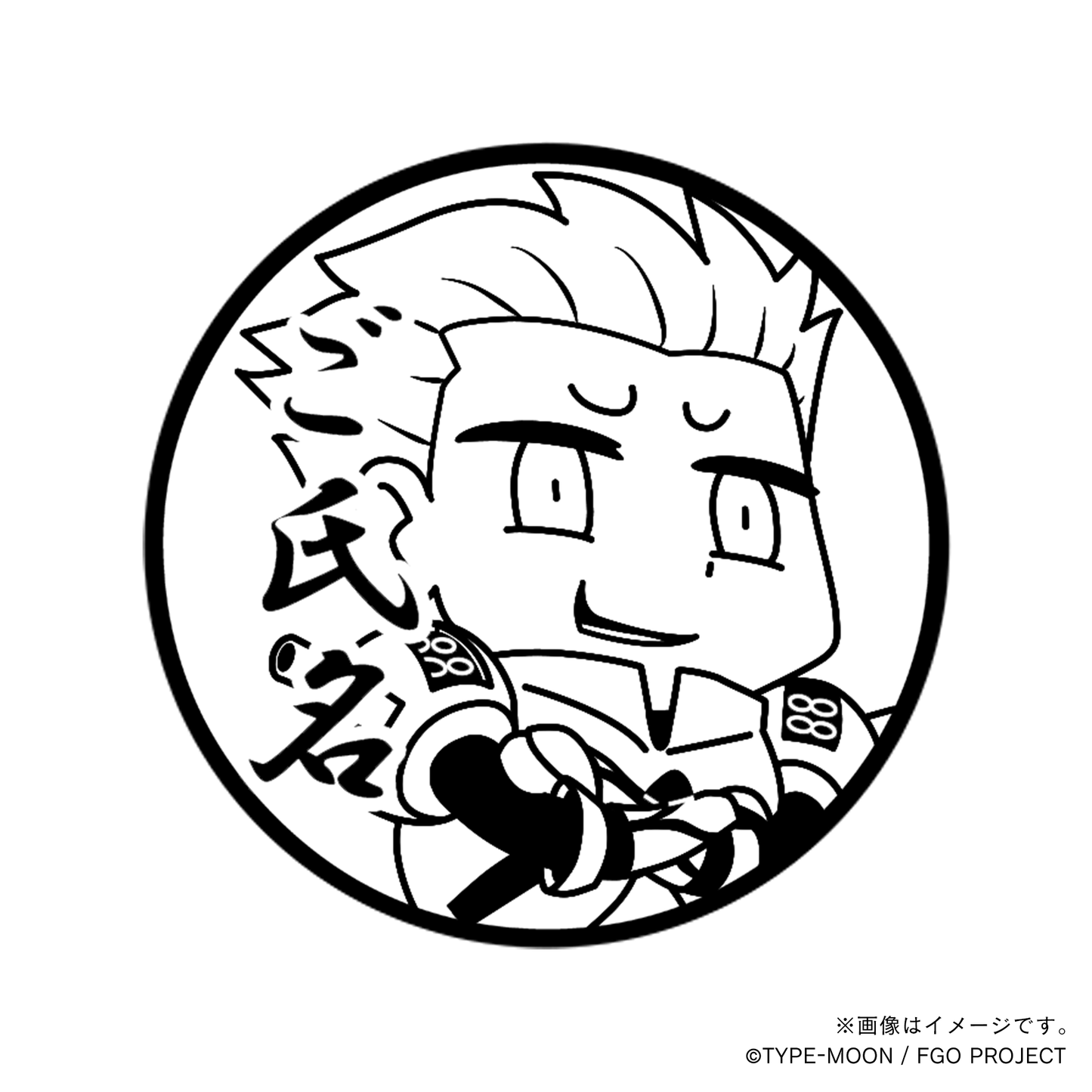 マンガで分かる！Fate Grand Order】ギルガメッシュ・丸印18mm