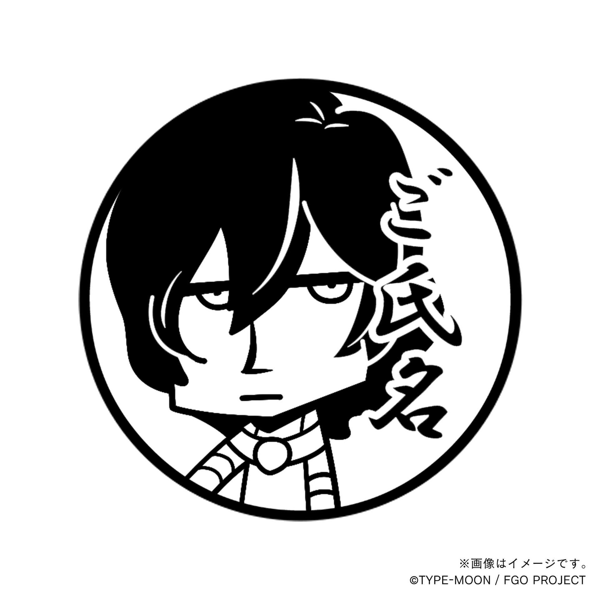 マンガで分かる！Fate Grand Order】アルジュナ・丸印18mm – 痛印堂