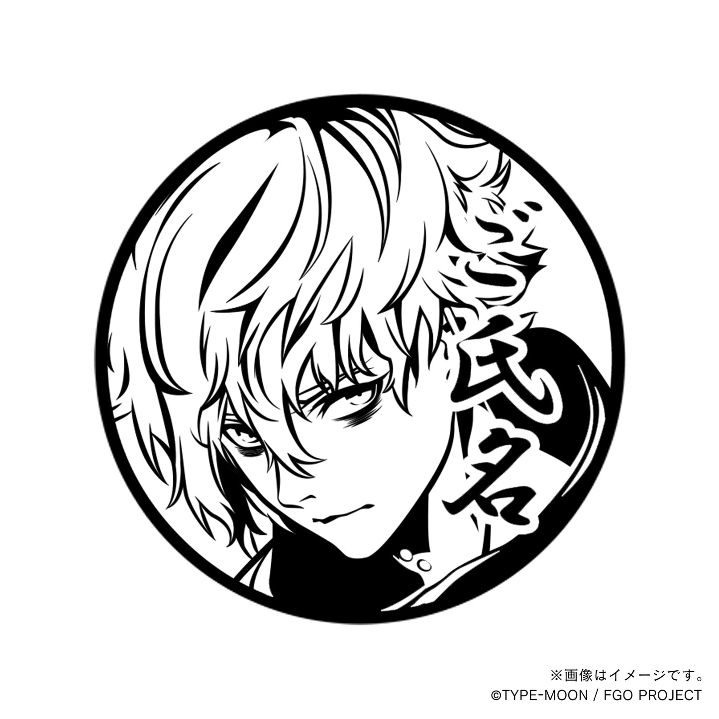 【Fate Grand Order】カドック・ゼムルプス・丸印18mm&角印21mm