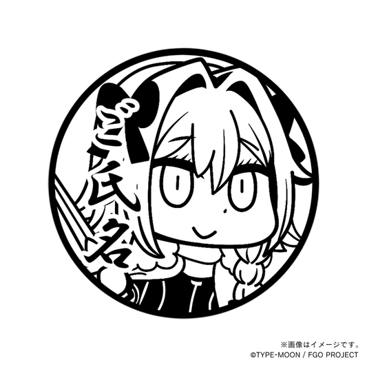 【マンガで分かる！Fate Grand Order】アストルフォ・丸印18mm
