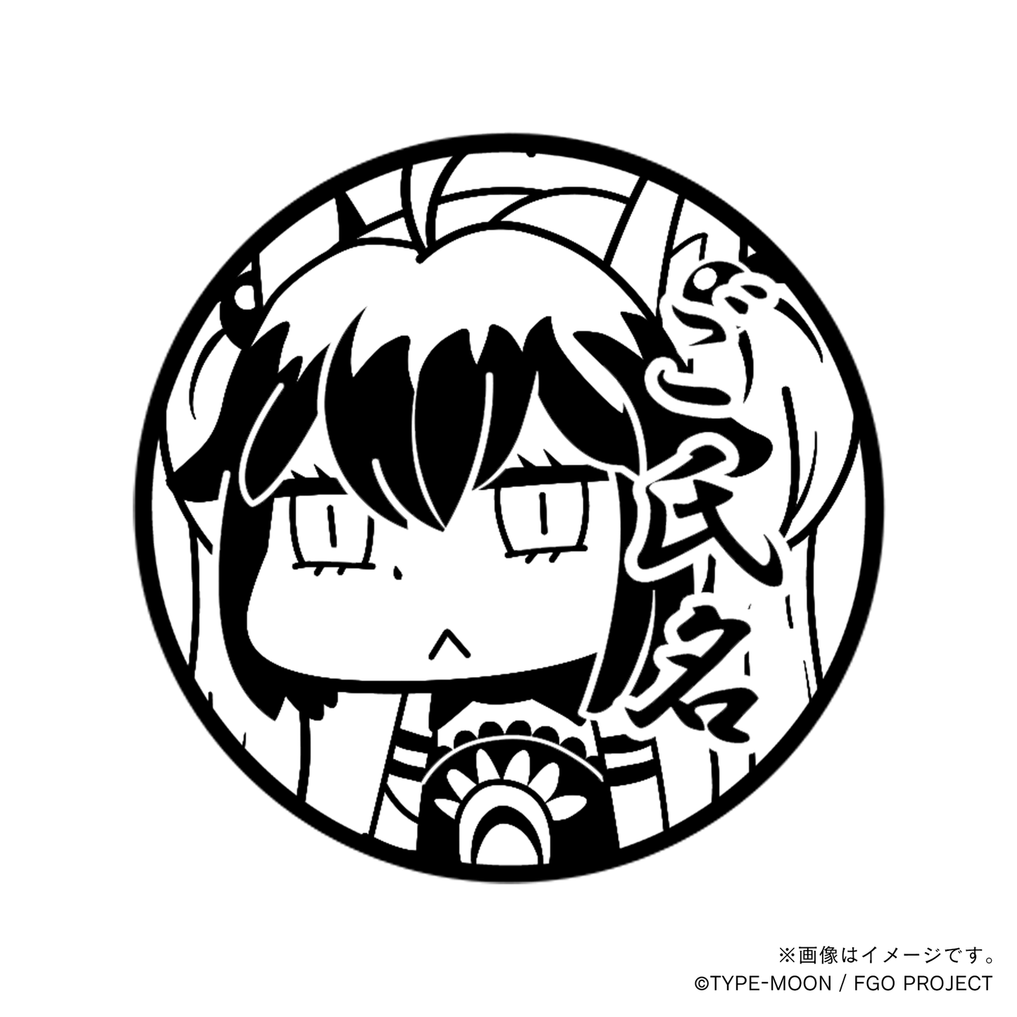【マンガで分かる！Fate Grand Order】アタランテ・丸印18mm