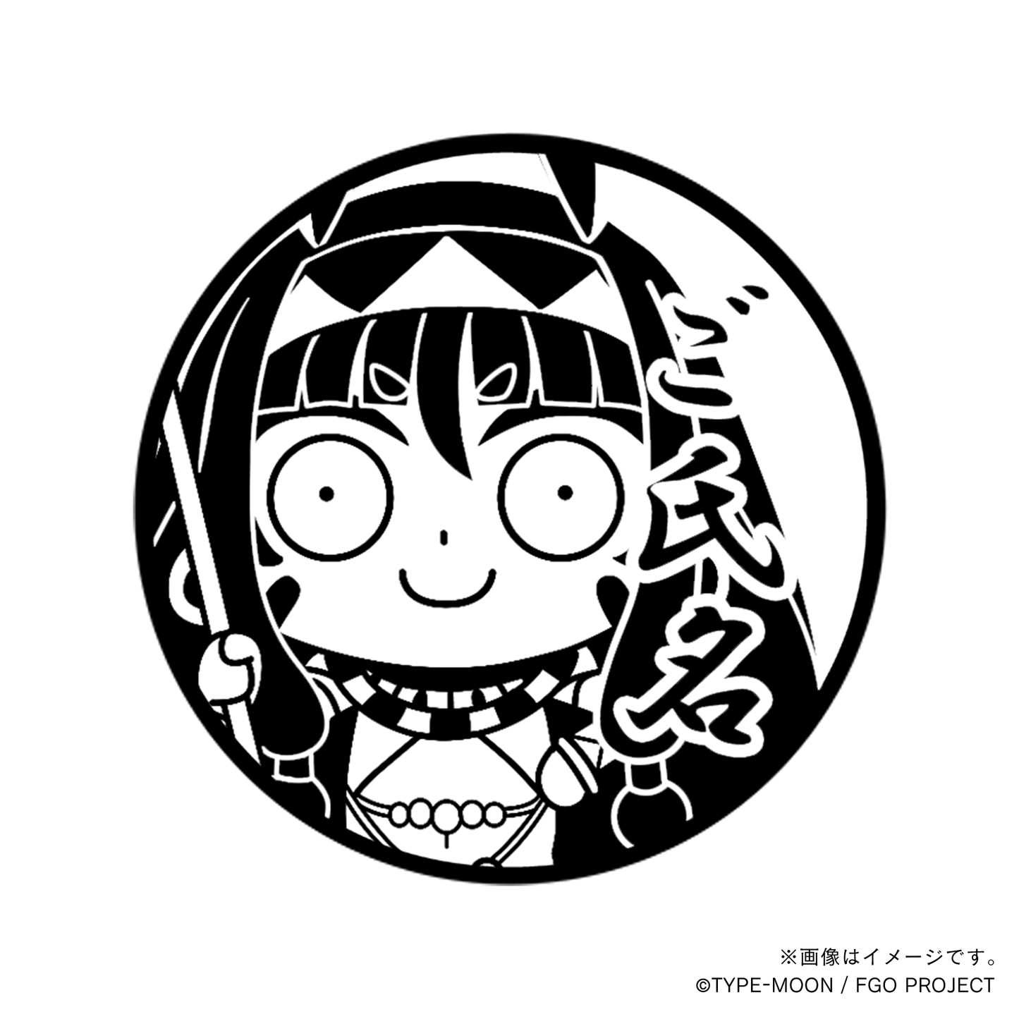 【マンガで分かる！Fate Grand Order】ニトクリス・丸印18mm