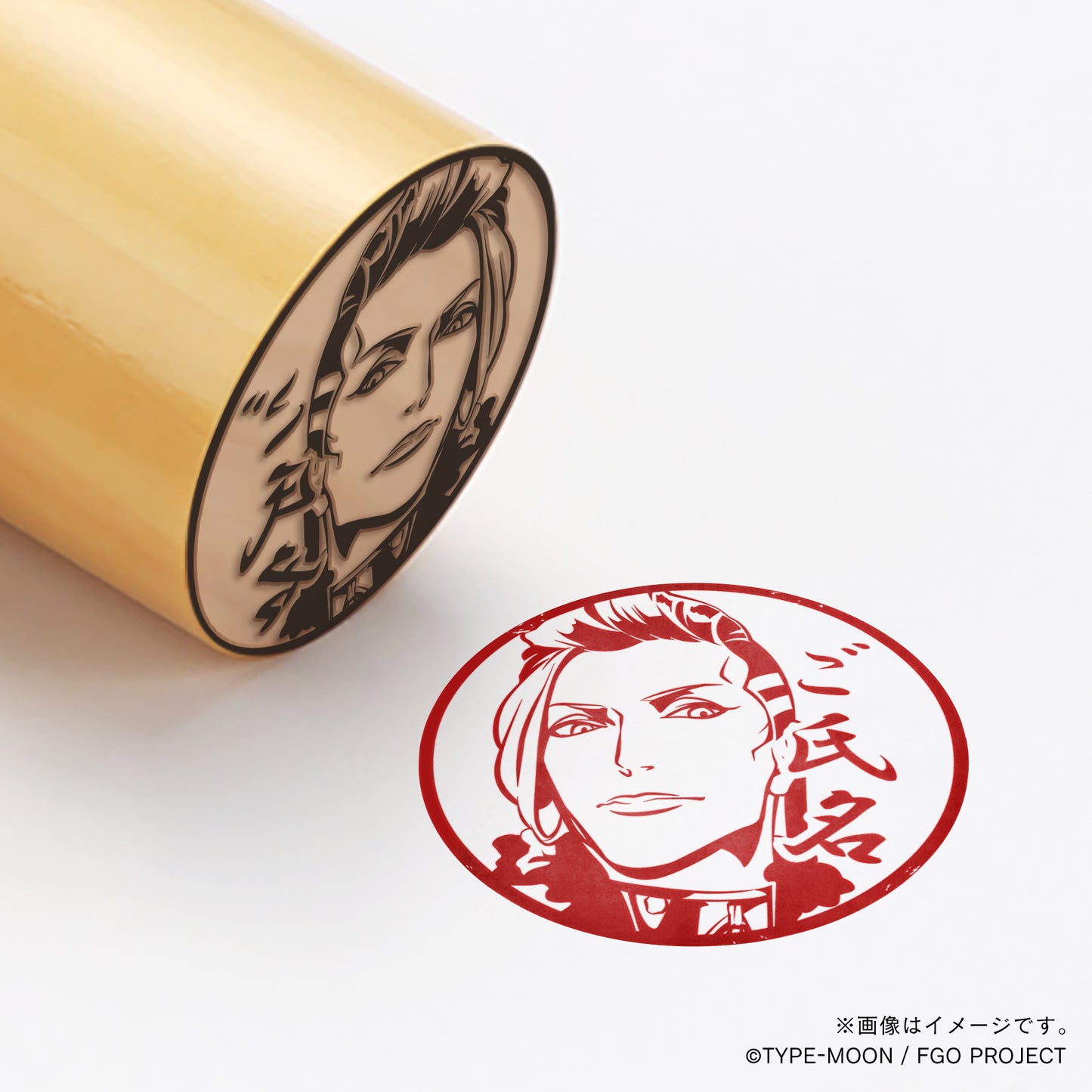 【Fate Grand Order】スカンジナビア・ペペロンチーノ・丸印18mm&角印21mm