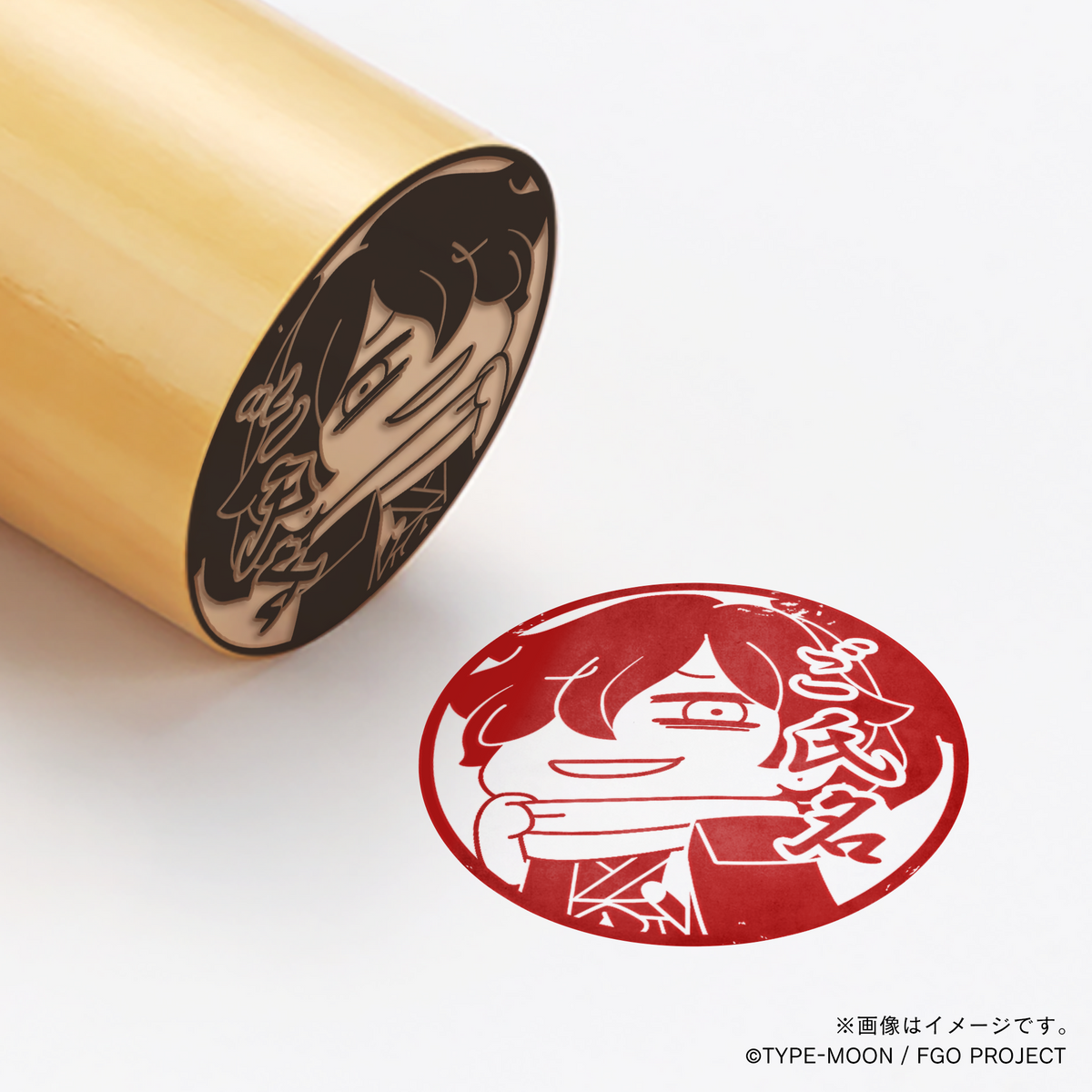 マンガで分かる!Fate Grand Order】岡田以蔵・丸印18mm – 痛印堂 マンガで分かる!Fate Grand Order】岡田以蔵・丸印18mm – 痛印堂