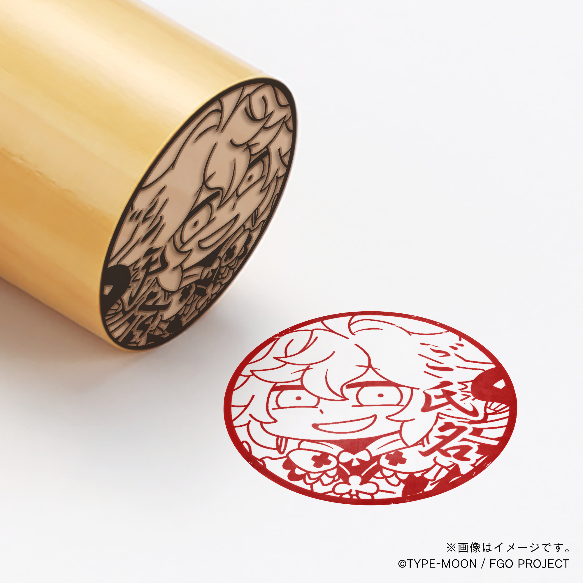 マンガで分かる!Fate Grand Order】マーリン・丸印18mm – 痛印堂 マンガで分かる!Fate Grand Order】マーリン・丸印18mm – 痛印堂