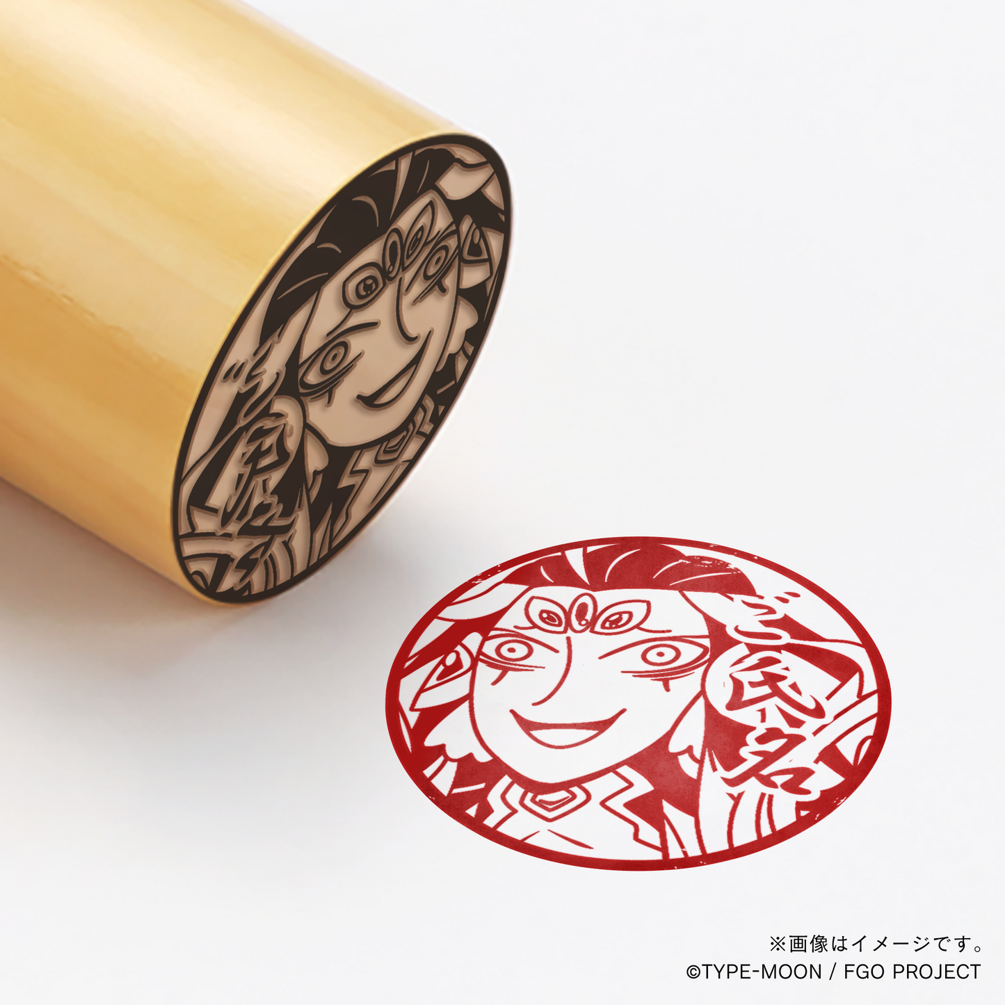 【マンガで分かる！Fate Grand Order】始皇帝・丸印18mm