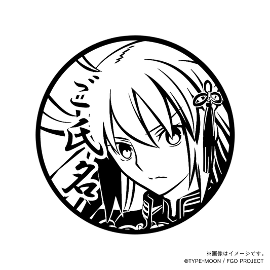 【Fate Grand Order】沖田総司〔オルタ〕・丸印18mm_alt