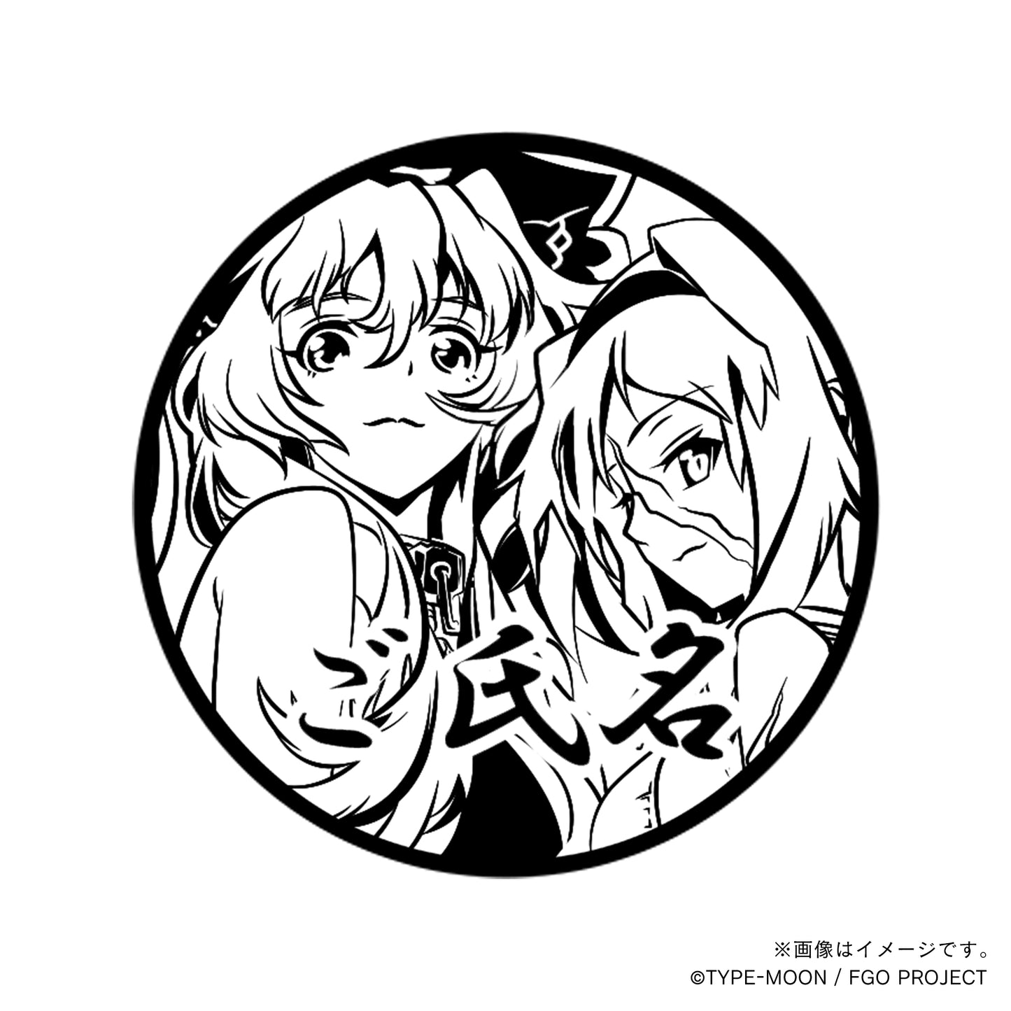 【Fate Grand Order】アン・ボニー＆メアリー・リード（水着）・丸印18mm_arc