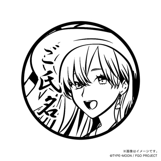 【Fate Grand Order】アナスタシア＆ヴィイ（水着）・丸印18mm_arc
