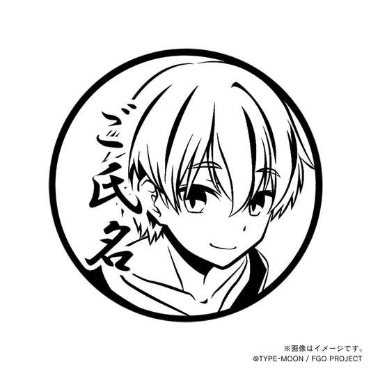【Fate Grand Order】子ギル・丸印18mm_arc