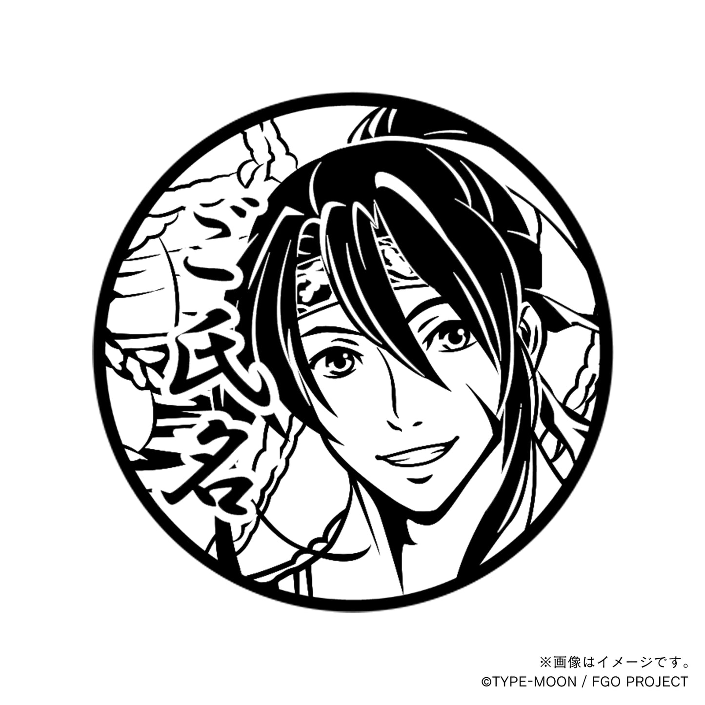 【Fate Grand Order】俵藤太・丸印18mm_arc