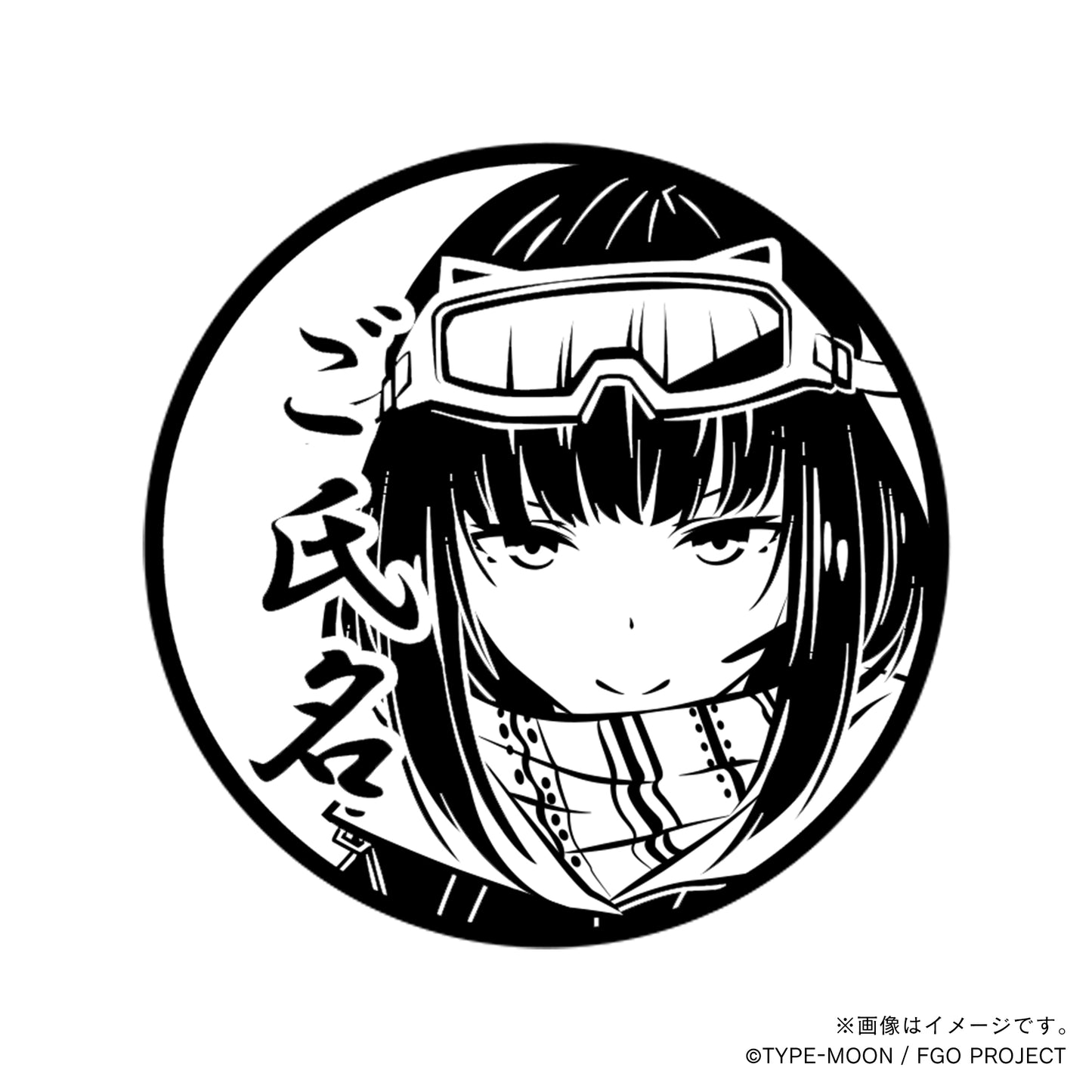 【Fate Grand Order】刑部姫（水着）・丸印18mm_arc