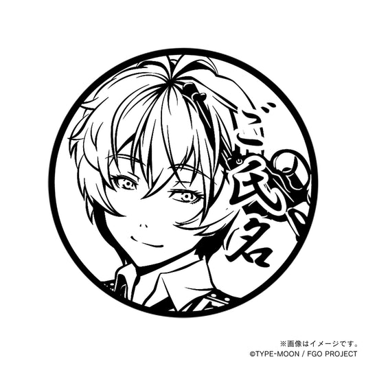 【Fate Grand Order】ビリー・ザ・キッド・丸印18mm_arc