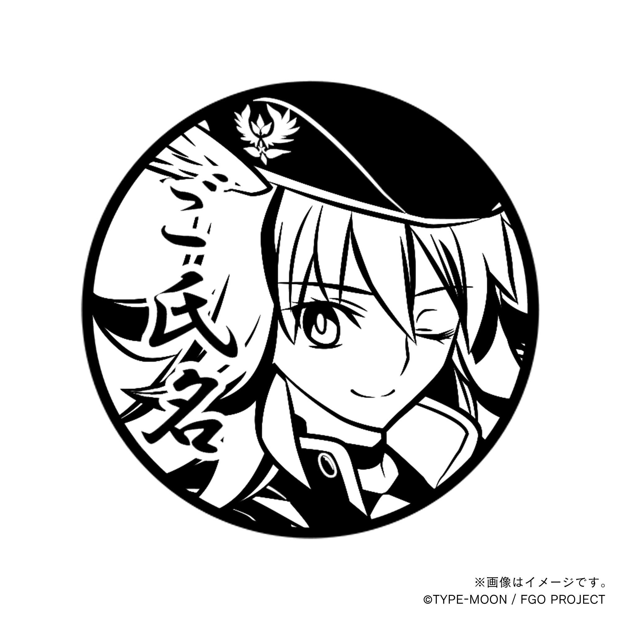 Fate Grand Order】ジェームズ・モリアーティ・丸印18mm_arc