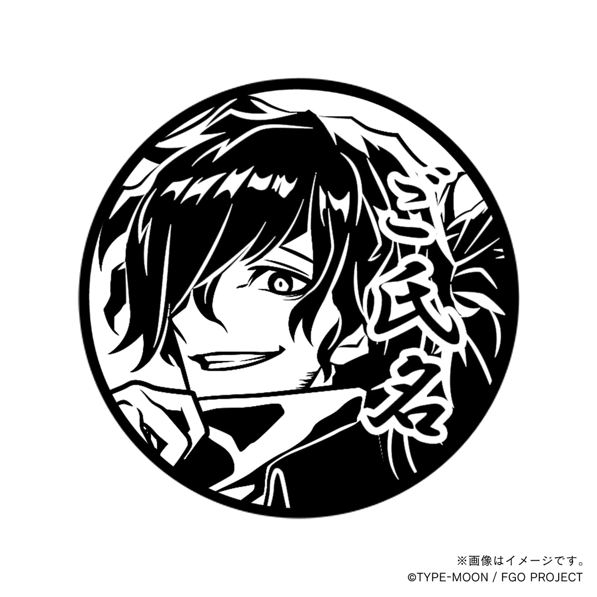 Fate Grand Order】岡田以蔵・丸印18mm_ass – 痛印堂