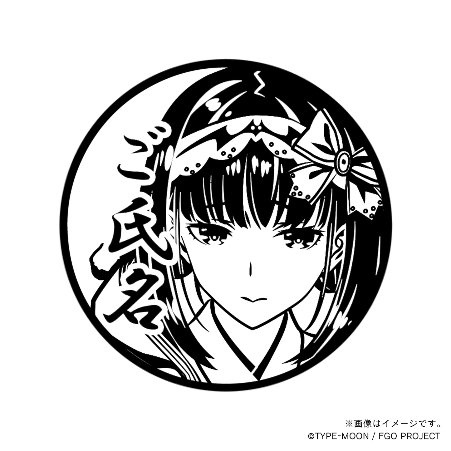 【Fate Grand Order】刑部姫・丸印18mm_ass
