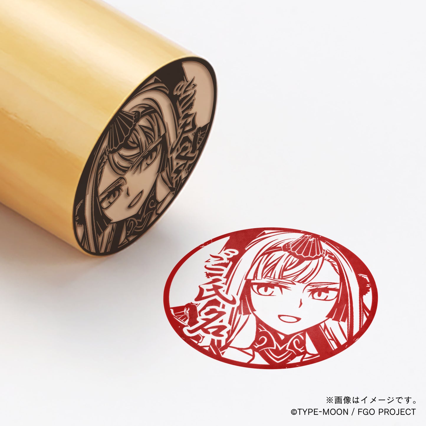 【Fate Grand Order】鬼一法眼・丸印18mm_ass