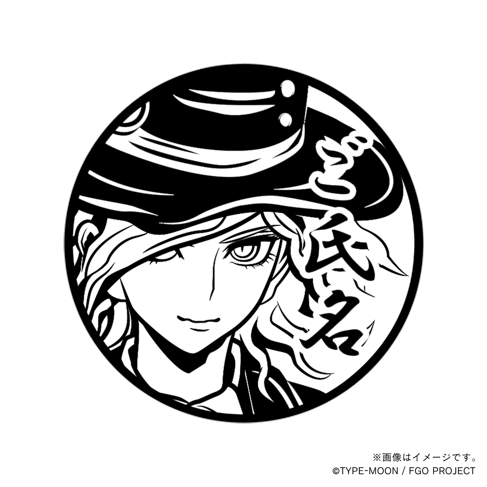 Fate Grand Order】巌窟王 エドモン・ダンテス・丸印18mm_ave – 痛印堂