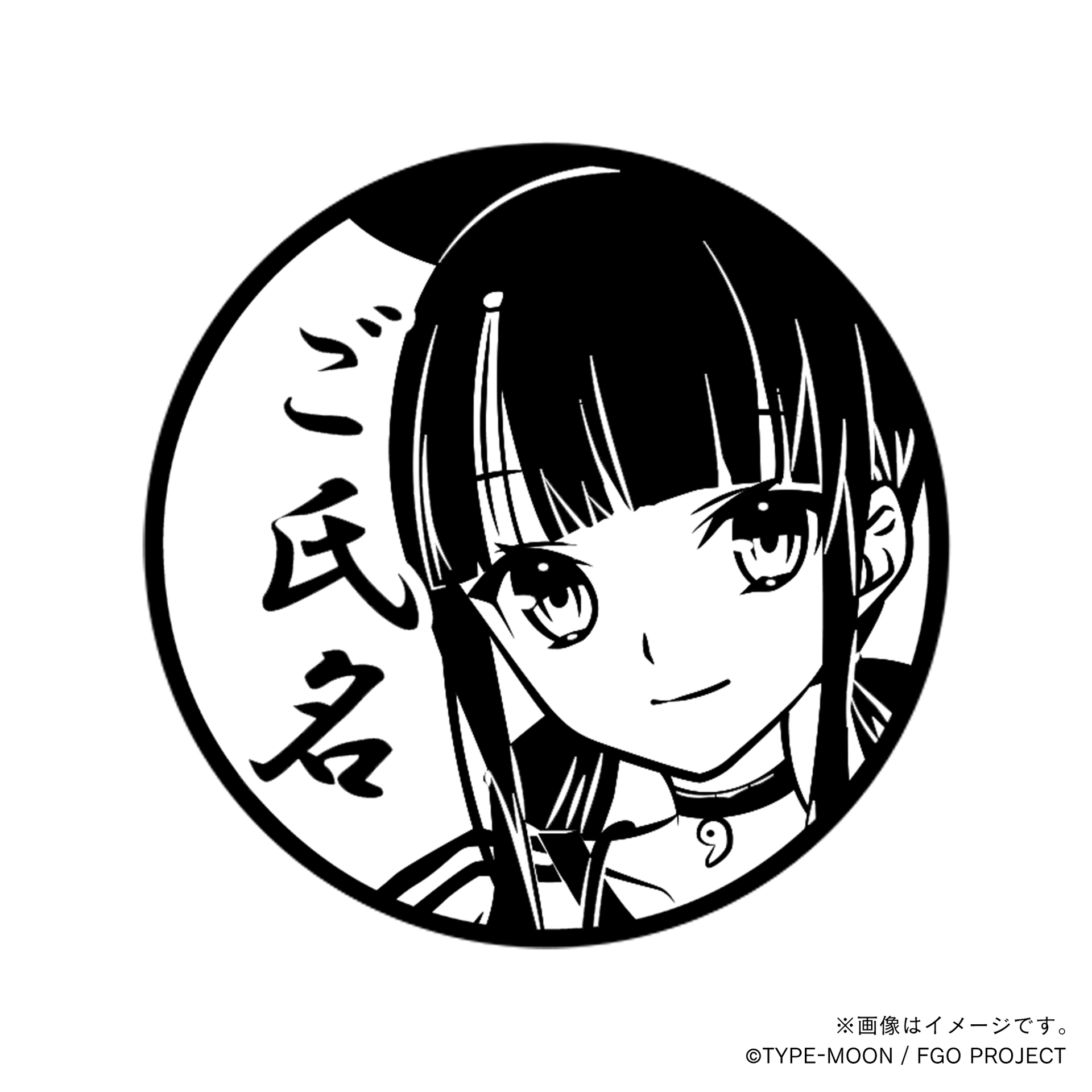 好きに FateGrandOrder_18mm_ave_1_fd87 サプライ・アクセサリ・グッズ