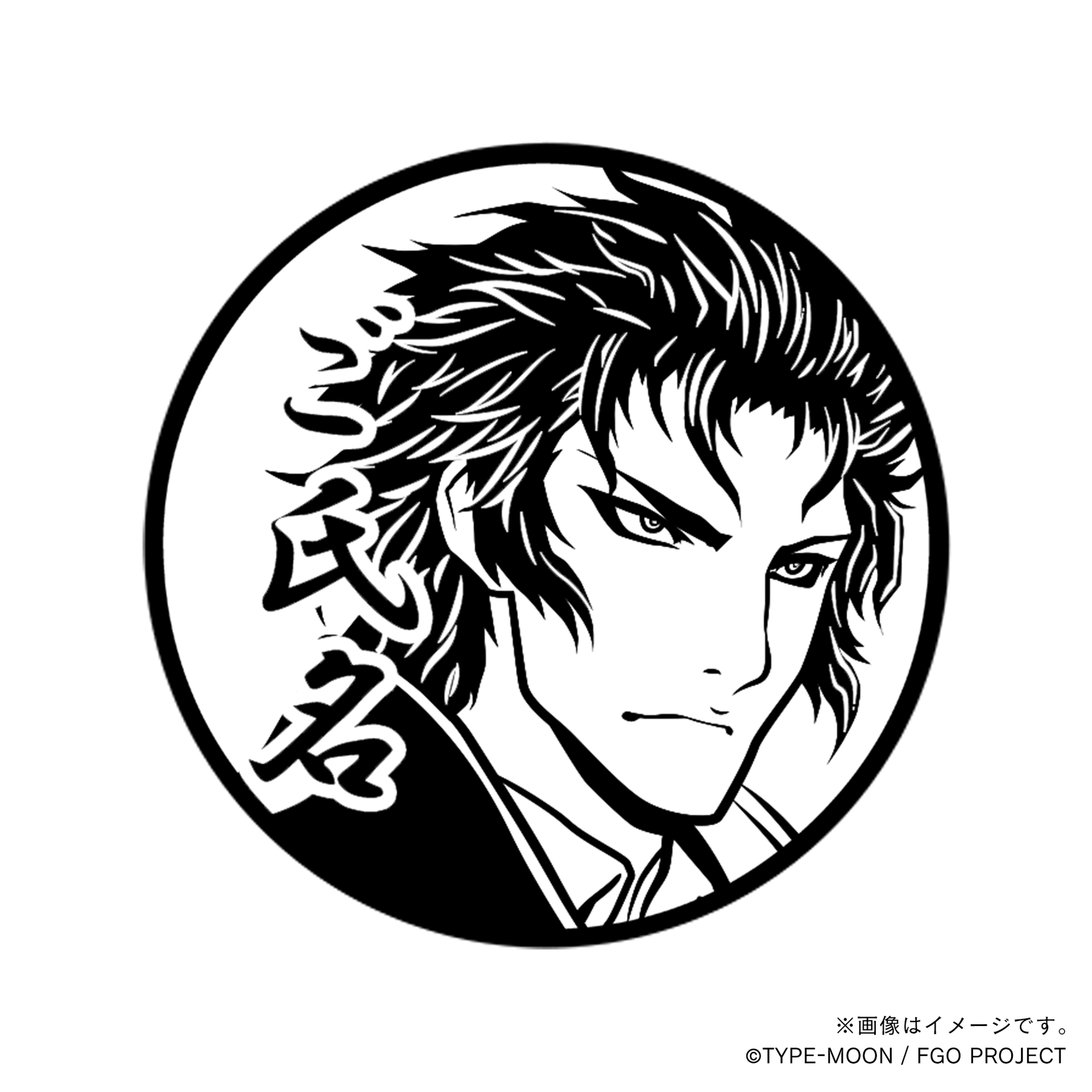 処分価格 FGO ミニポスター 当選3点 非売品 残り1点 処分価格 FGO ミニポスター 当選3点 非売品 残り1点