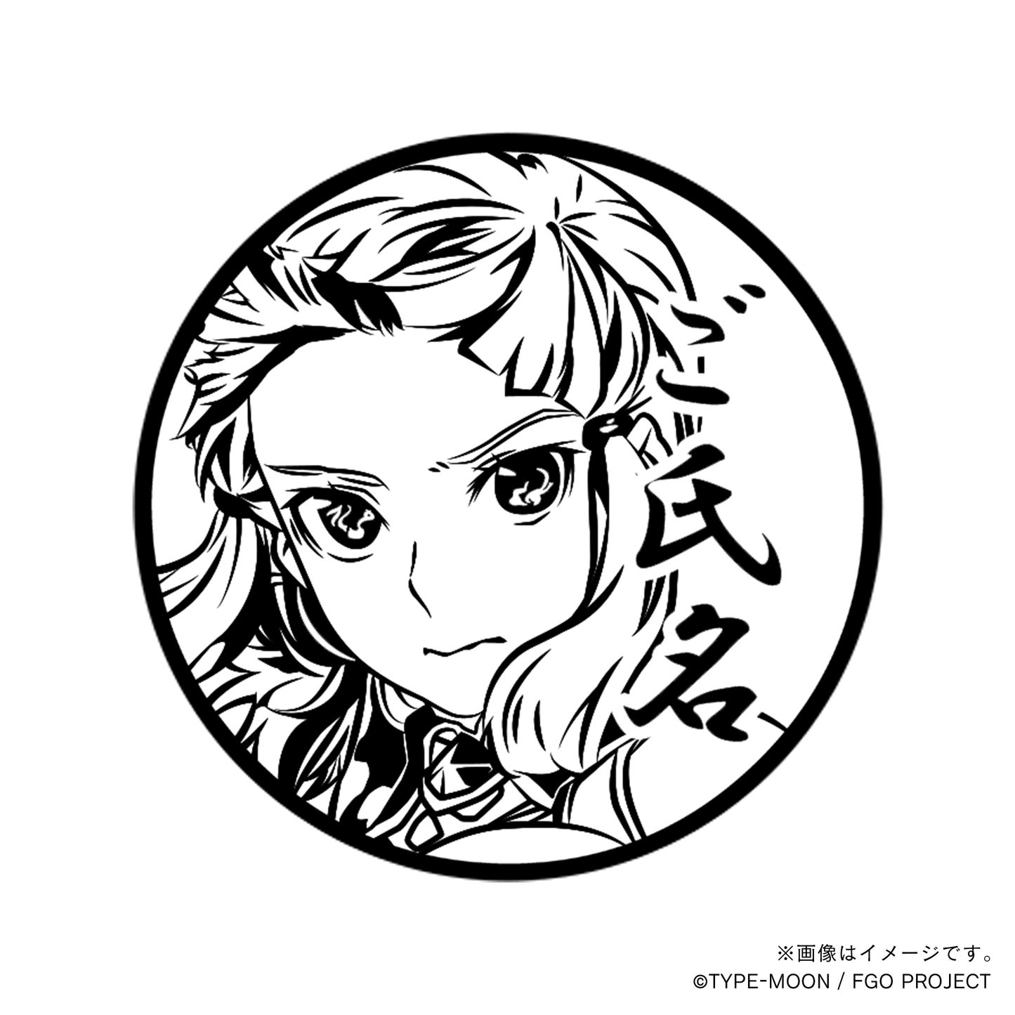 【Fate Grand Order】ペンテシレイア・丸印18mm_ber