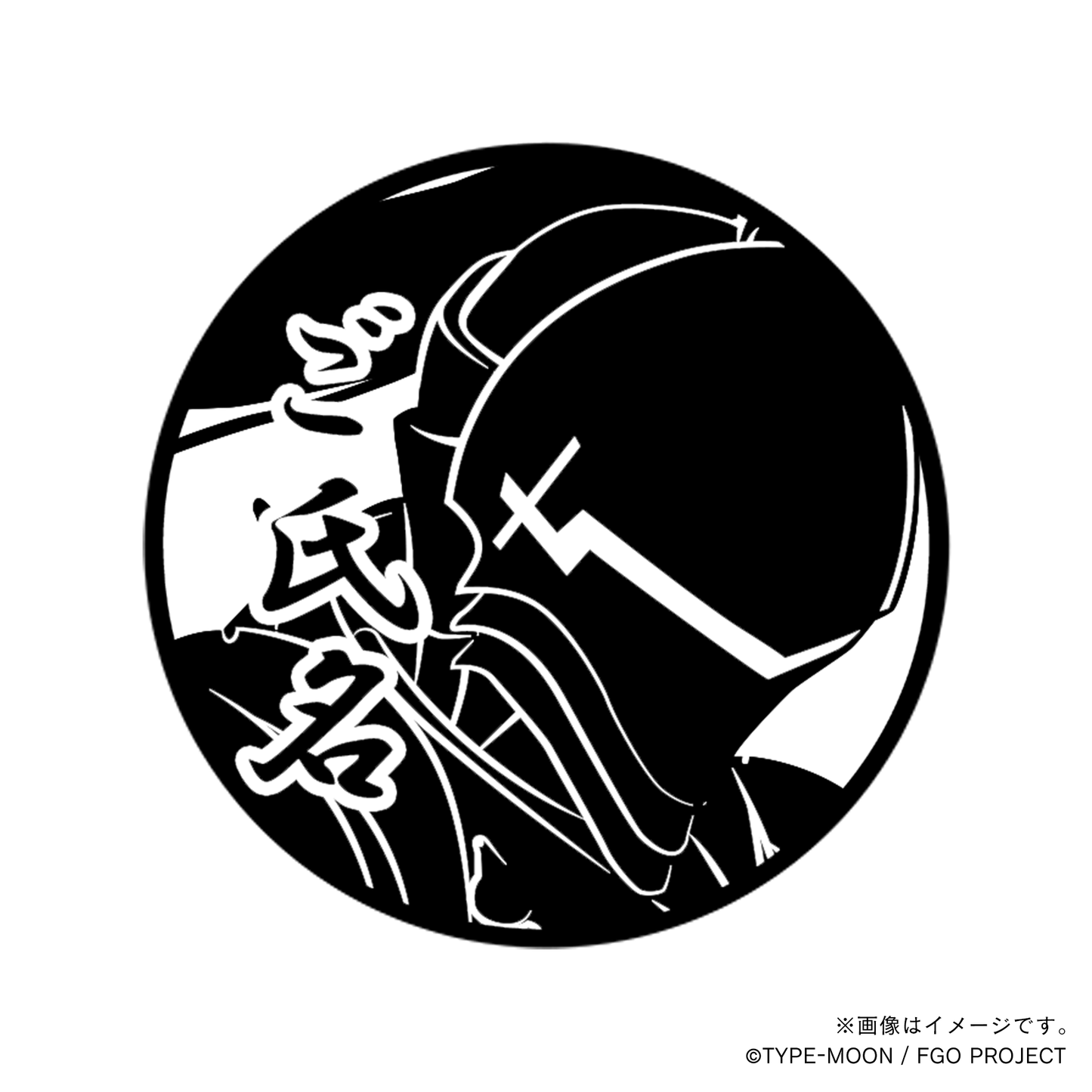 【Fate Grand Order】ランスロット・丸印18mm_ber