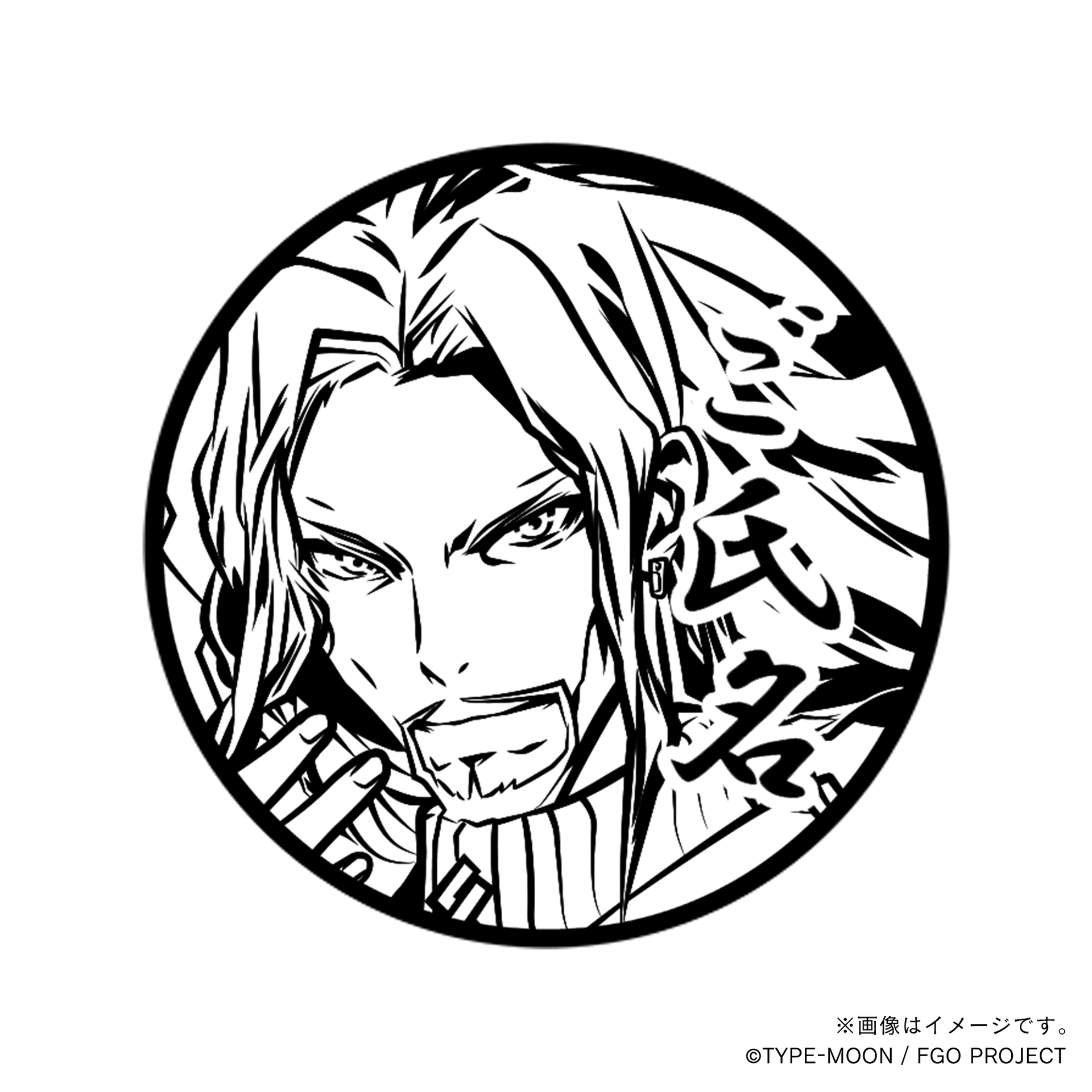 Fate Grand Order】ヴラド三世・丸印18mm_ber – 痛印堂