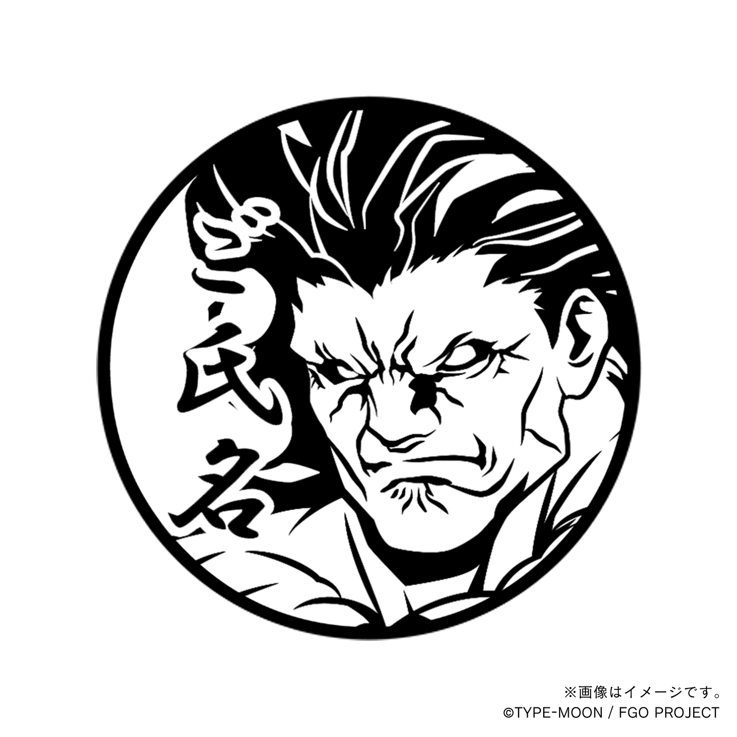 【Fate Grand Order】ヘラクレス・丸印18mm_ber