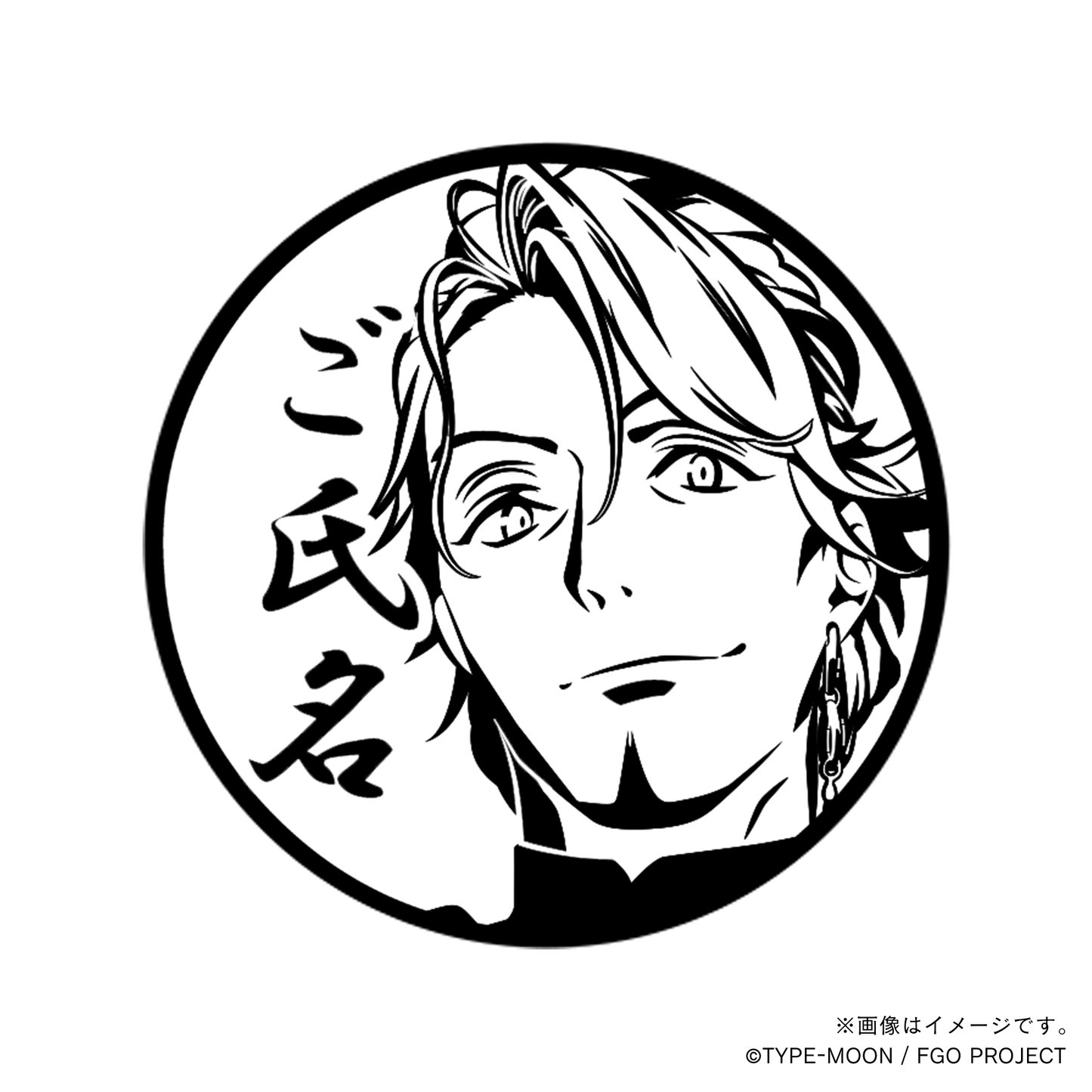 【Fate Grand Order】ドゥリーヨダナ・丸印18mm_ber