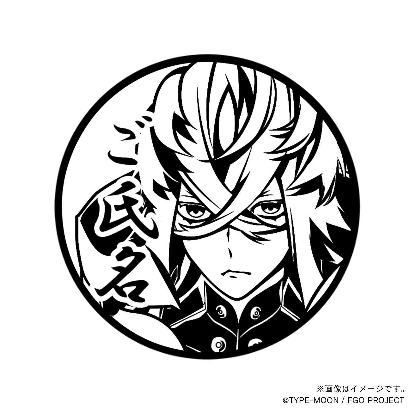 【Fate Grand Order】アスクレピオス・丸印18mm_cas
