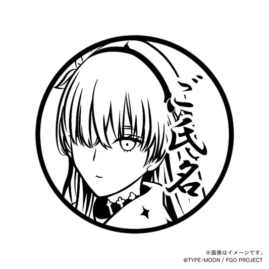 【Fate Grand Order】アナスタシア・丸印18mm_cas