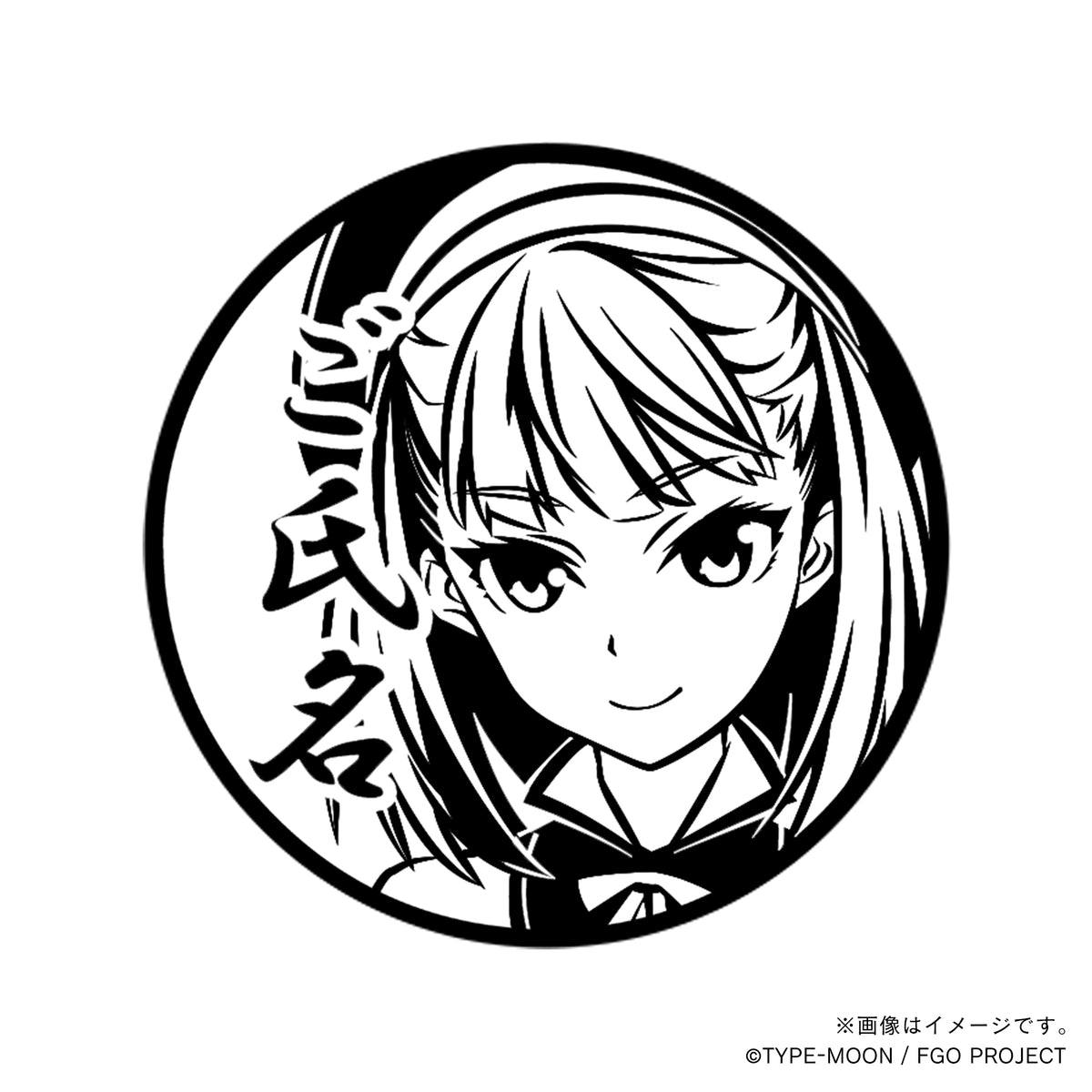 Fate Grand Order】エレナ・ブラヴァツキー・丸印18mm_cas – 痛印堂